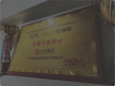 健全行业资质