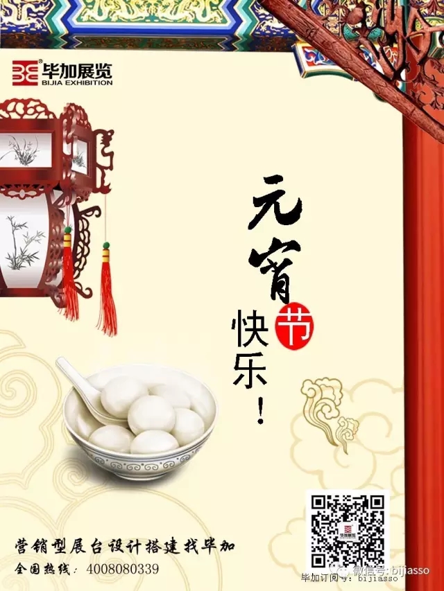 14_图片.jpg