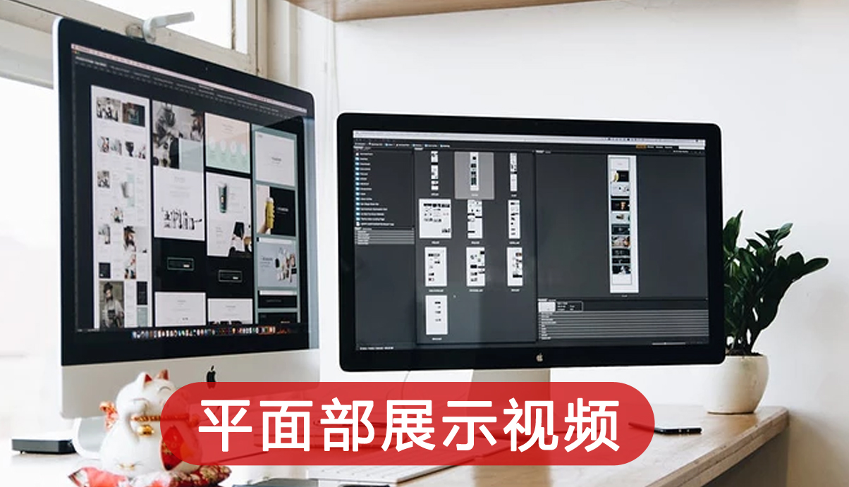 2016年广州毕加展览公司平面部年会展示视频