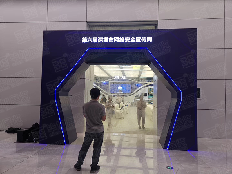 深圳网络周6.jpg