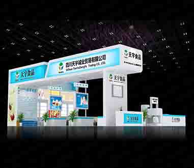国外展览制作：2020年英国伯明翰国际机床工具展览会
