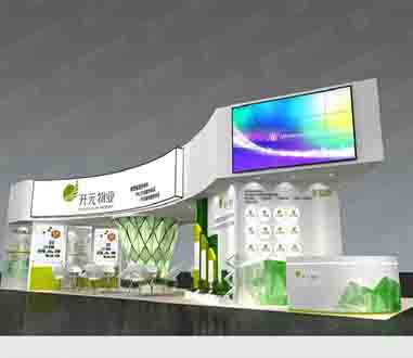 上海展览制作：2020上海国际物业管理产业展览会