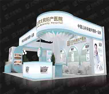 北京展览设计：2020中国智慧海关与口岸建设展览会（关博会）