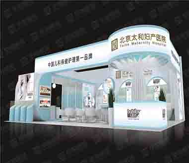 深圳展台设计：2020深圳国际电子烟产业博览会