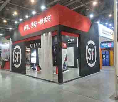 北京展览设计：2020第二十三届中国（北京）国际供热通风空调、卫浴及舒适家居系统展览会