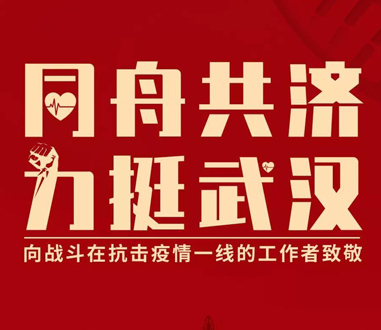 疫情冲击下，全球已有372场国际展会或活动延期/取消统计...