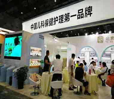 长沙展会布置搭建：2020世界媒体艺术之都 中部（长沙）印刷产业博览会