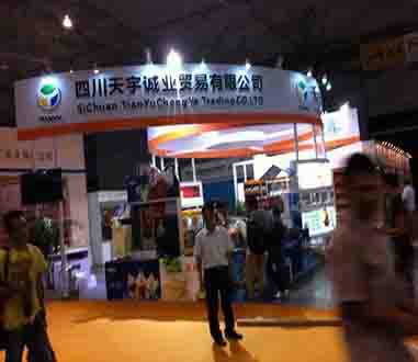 郑州展台设计搭建：2020中国郑州烘焙展览会