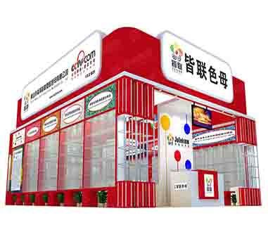 广州展览制作搭建：2020第十四届中国广州国际食用油及橄榄油产业博览会