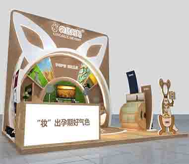 广州展厅装修公司：2020中国（广东）日用百货商品博览会
