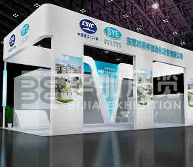 北京展厅装修公司:2020第二十一届中国国际天然气车船、加气站设备展览会