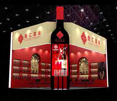糖酒会展台设计：2020中国（南京）国际糖酒食品交易会