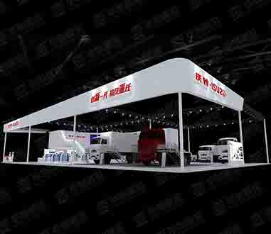 汽车展展厅装修设计：第31届中国国际汽车用品展览会