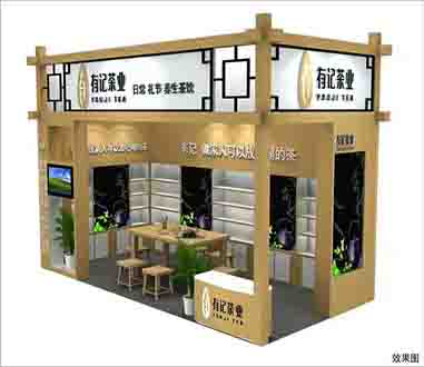 茶博会展台设计：2020年苏州（春季）茶叶博览会暨紫砂、茶具、工艺品展