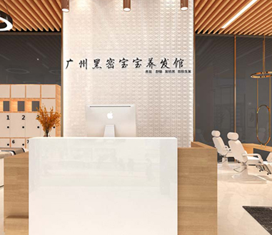 广州黑密宝宝养发馆——美发展厅设计